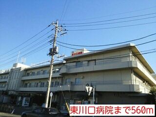 近くの東川口病院まで560m(徒歩7分)