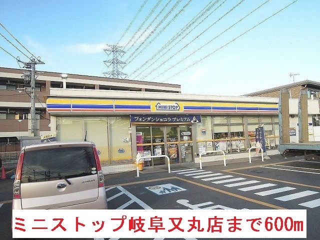 近くのコンビニまで600m（徒歩8分）