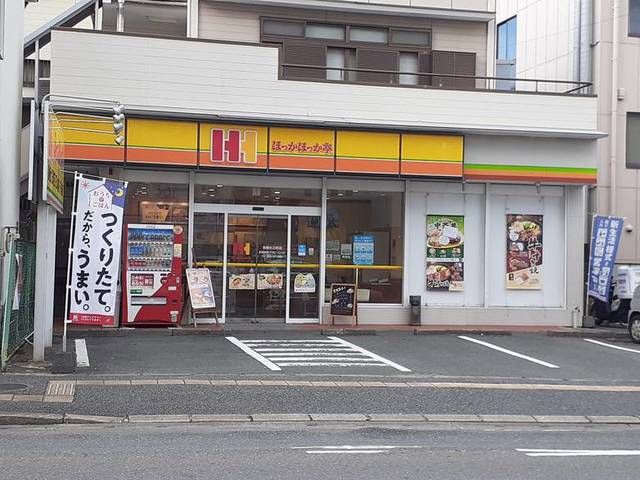 近くのほっかほっか亭大正町店まで690m（徒歩9分）