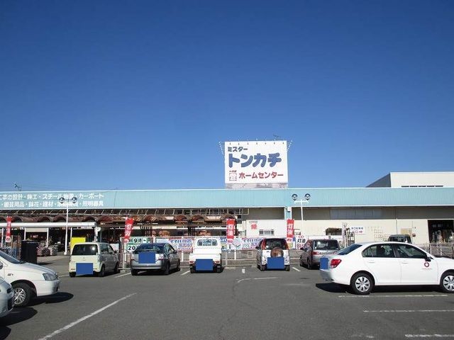 近くのミスタートンカチまで950m(徒歩12分)