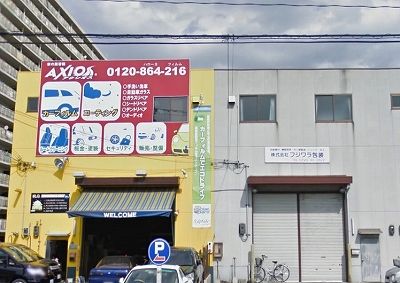 池田北町事務所付工場 Kの外観画像