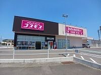 近くのコスモス川東店さんまで300m（徒歩4分）
