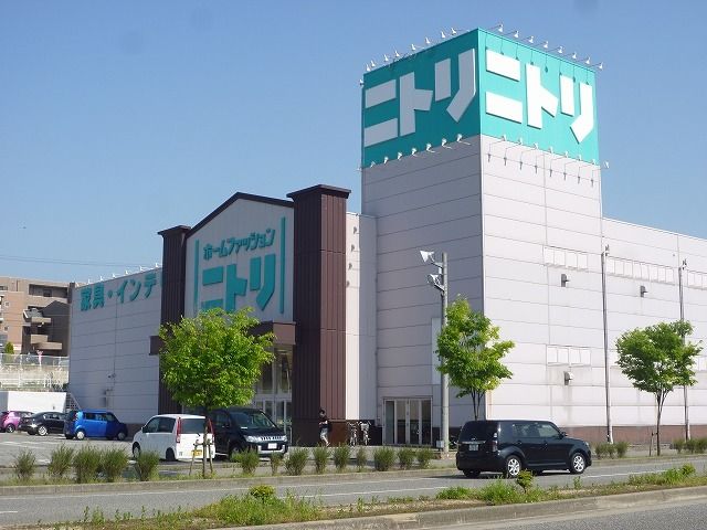 近くのニトリまで3,400m（徒歩43分）