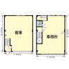 飯田町倉庫付事務所の間取り画像
