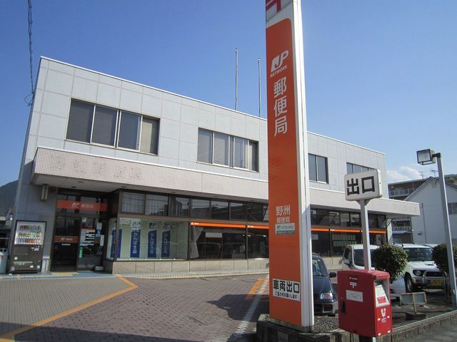 近くの野洲郵便局まで1,050m（徒歩14分）