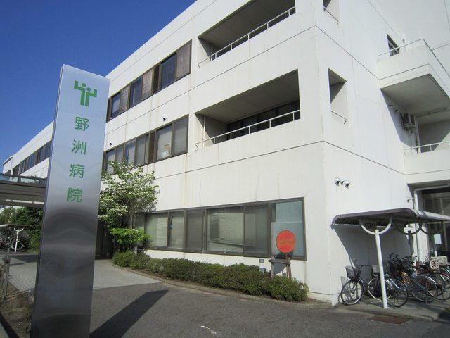 近くの野洲病院まで1,090m（徒歩14分）