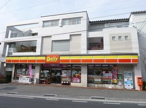 近くのデイリーストアまで850m(徒歩11分)