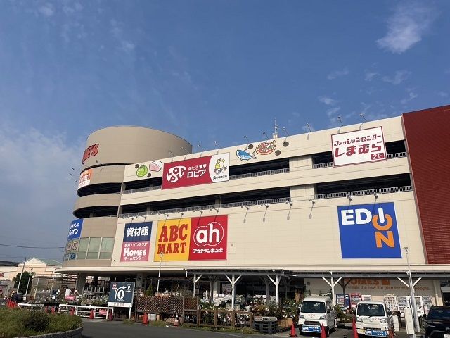 近くのロピア島忠ホームズ店様まで1,100m(徒歩14分)