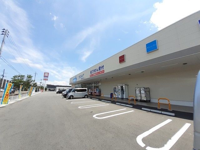 近くのウエルシア新潟荻川店まで928m(徒歩12分)