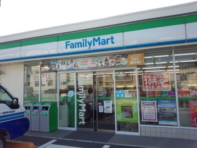 近くのファミリーマート神辺道上店まで400m（徒歩5分）
