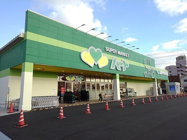 近くのハート新徳田店まで1,600m（徒歩20分）