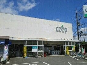 近くのCOOPまで840m（徒歩11分）