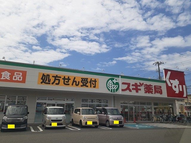 近くのスギ薬局神戸持子店まで500m（徒歩7分）
