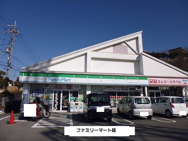 近くのファミリーマートまで400m(徒歩5分)