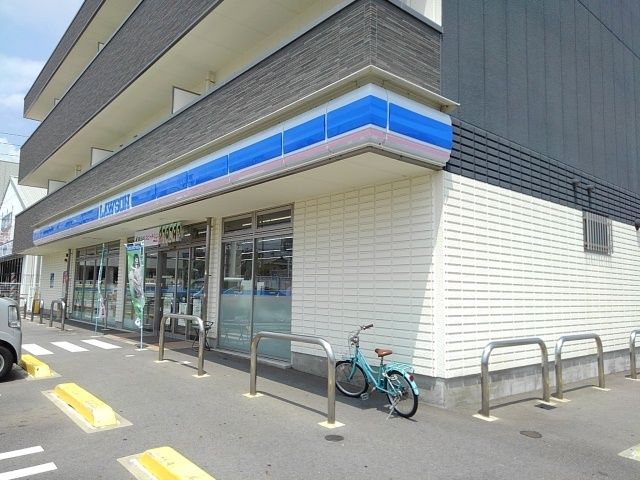 近くのローソンまで500m(徒歩7分)