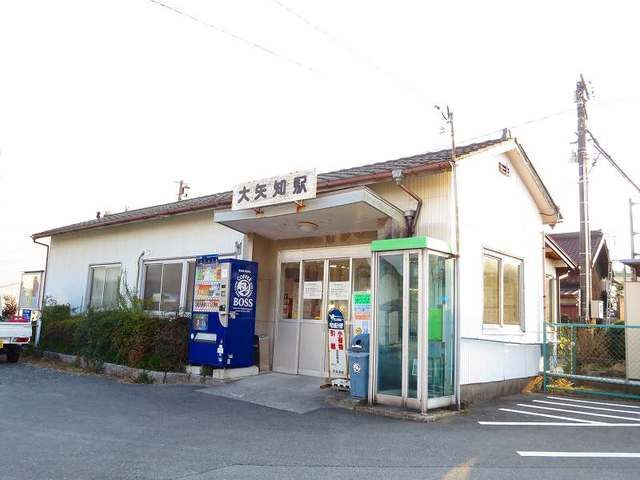 近くの大矢知駅まで3,500m(徒歩44分)