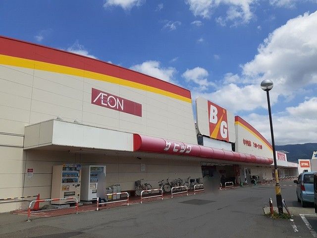 近くのザ・ビッグ青森東店まで2,274m（徒歩29分）