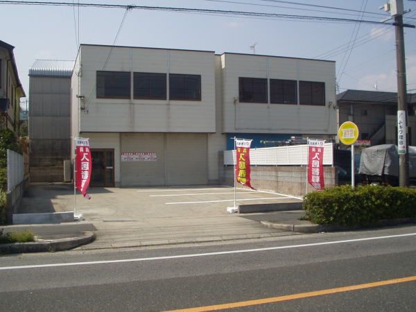 東郷町北山台倉庫付事務所の外観画像