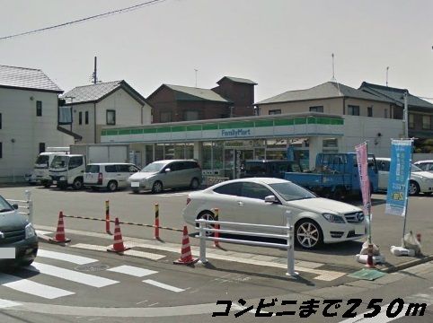 近くのファミリーマートまで250m（徒歩4分）