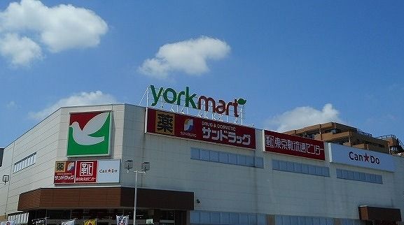 近くのヨークマート 入間店まで450m（徒歩6分）