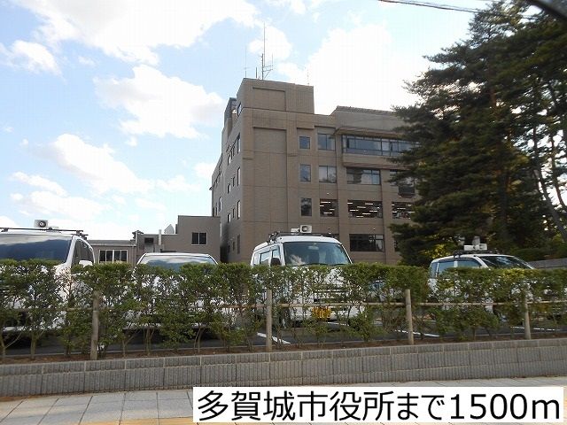 近くの多賀城市役所まで1,500m(徒歩19分)