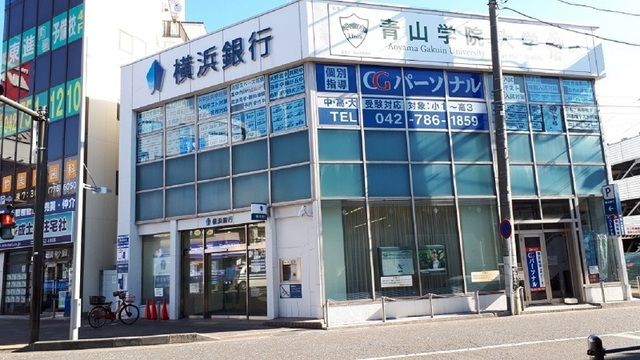 近くの横浜銀行 淵野辺支店まで700m(徒歩9分)