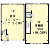 つつじが丘倉庫付事務所の間取り画像