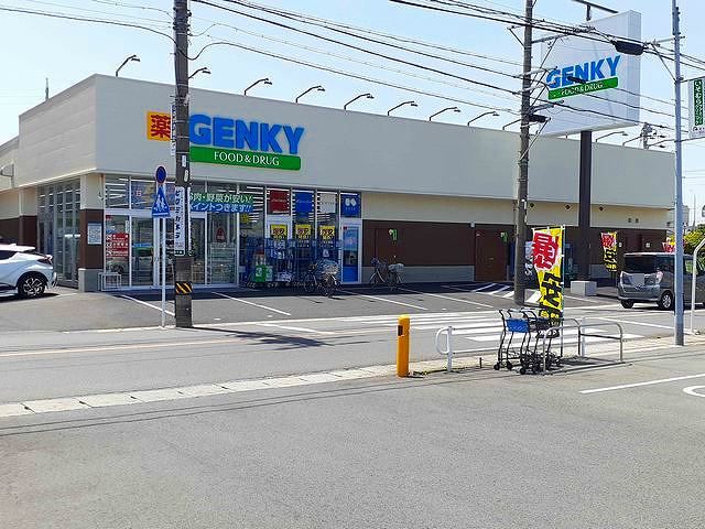 近くのゲンキー 佐千原店まで230m(徒歩3分)