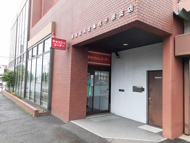 近くの尾西信用金庫佐千原支店まで211m(徒歩3分)
