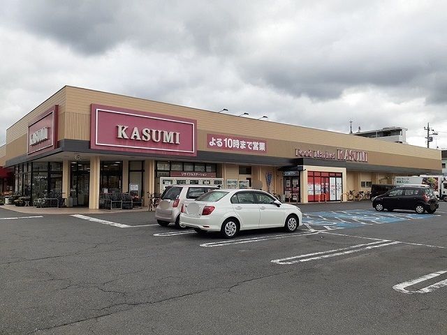 近くのカスミ取手店まで280m（徒歩4分）