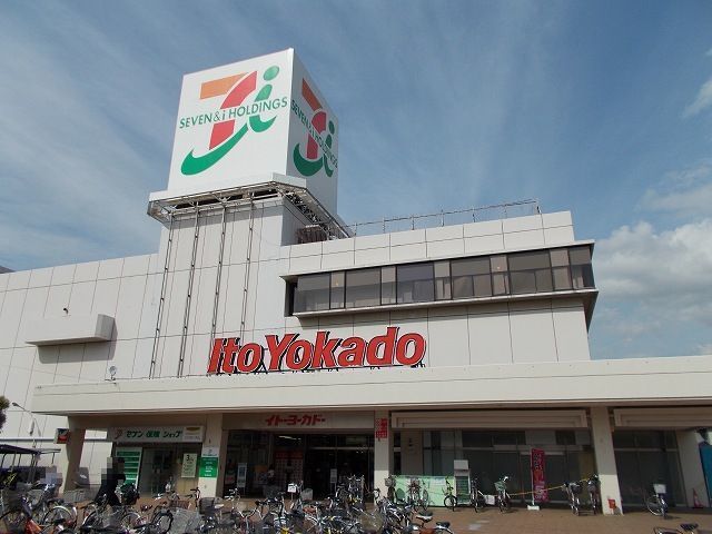 近くのイトーヨーカドー姉崎店まで1,300m（徒歩17分）