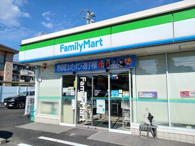 近くのファミリーマートまで220m(徒歩3分)