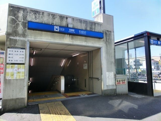 近くの地下鉄東山線 岩塚駅まで2,600m(徒歩33分)