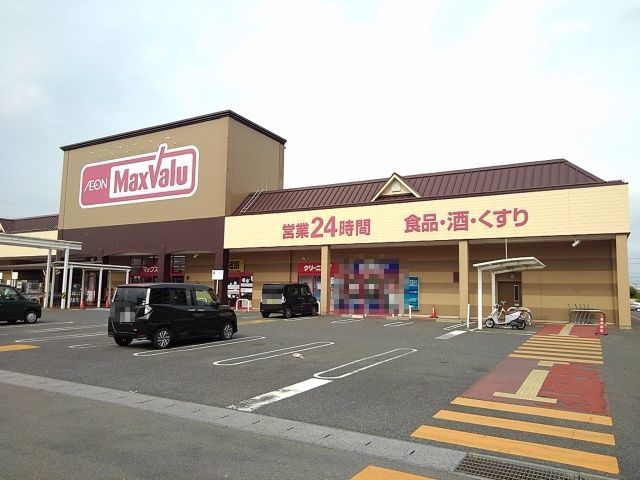 近くのスーパーまで1,000m（徒歩13分）