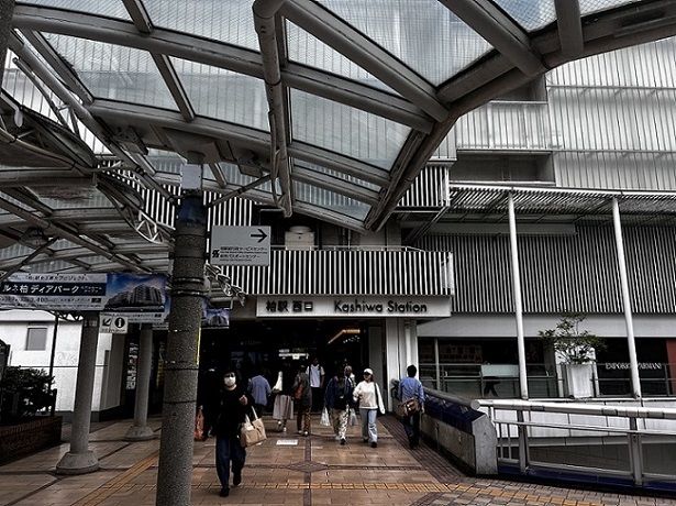 近くの常磐・東武線 柏駅まで1,300m(徒歩17分)