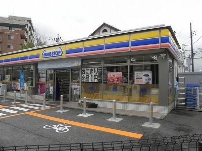 近くのミニストップまで500m(徒歩7分)