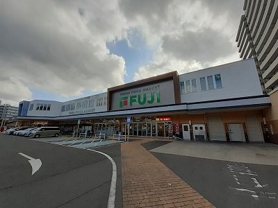近くのフジ楠上店フジさんまで550m（徒歩7分）