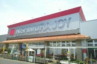 近くの西村ジョイ屋島店さんまで1,300m（徒歩17分）