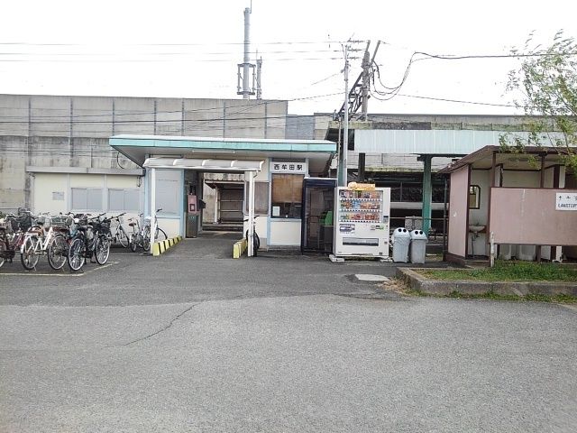 近くのJR西牟田駅まで910m(徒歩12分)