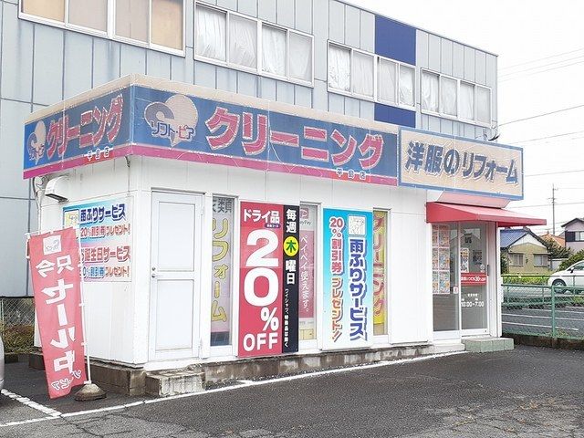 近くのピア・ソフト　平島店まで200m（徒歩3分）