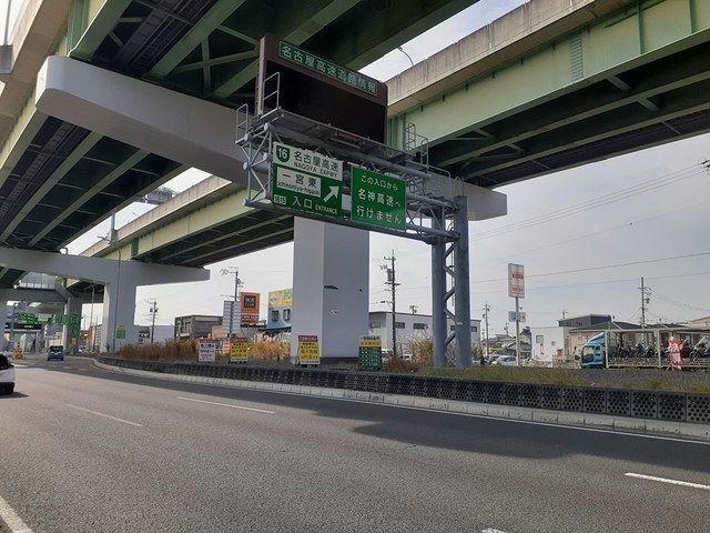近くの名古屋高速１６号　一宮東入口まで500m（徒歩7分）