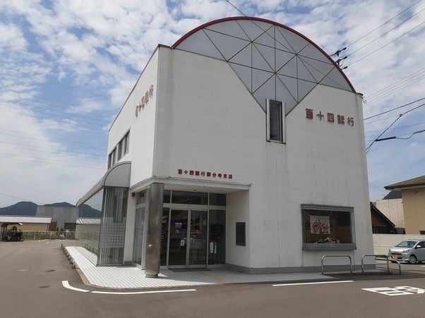 近くの百十四銀行国分寺支店さんまで800m（徒歩10分）