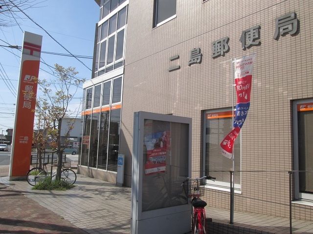 近くの二島郵便局まで960m（徒歩12分）