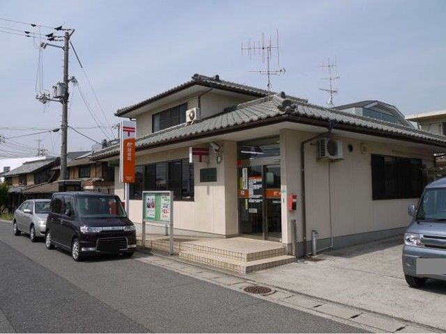 近くの児島田の口郵便局まで110m（徒歩2分）