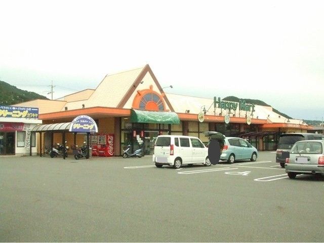 近くのハピーマート田の口店まで280m（徒歩4分）