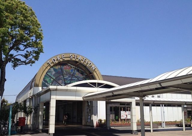近くのJR外房線・土気駅まで650m（徒歩9分）