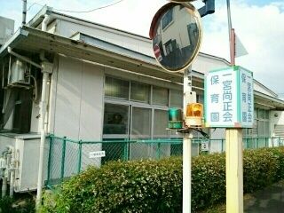 近くの一宮尚正会保育園まで1,500m（徒歩19分）