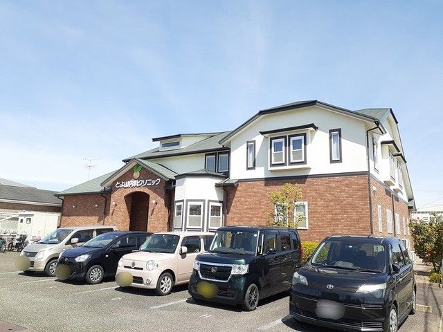 近くのとよやま内科クリニックまで750m（徒歩10分）
