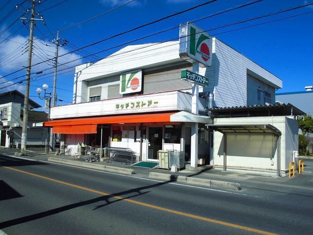 近くのスーパーまで1,200m（徒歩15分）