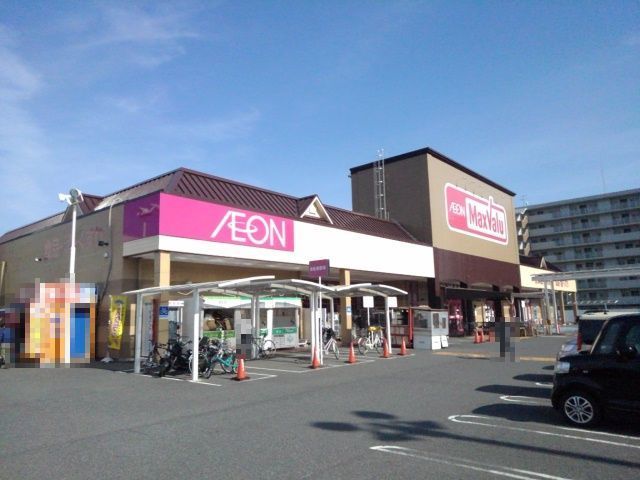 近くのマックスバリューサンリバー店まで1,400m（徒歩18分）